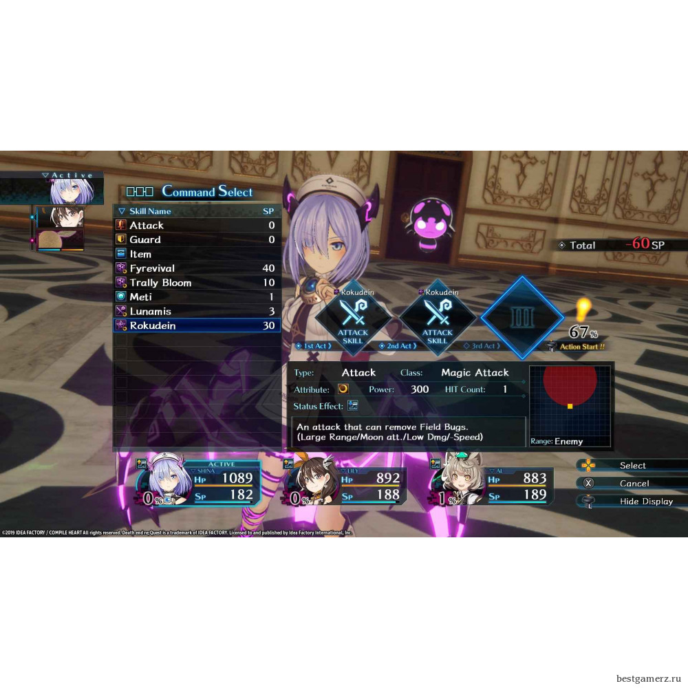 Death end re; Quest