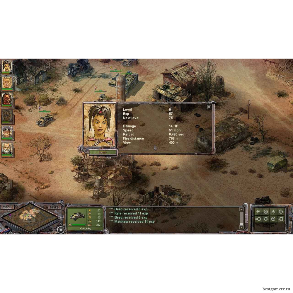 Desert Law
