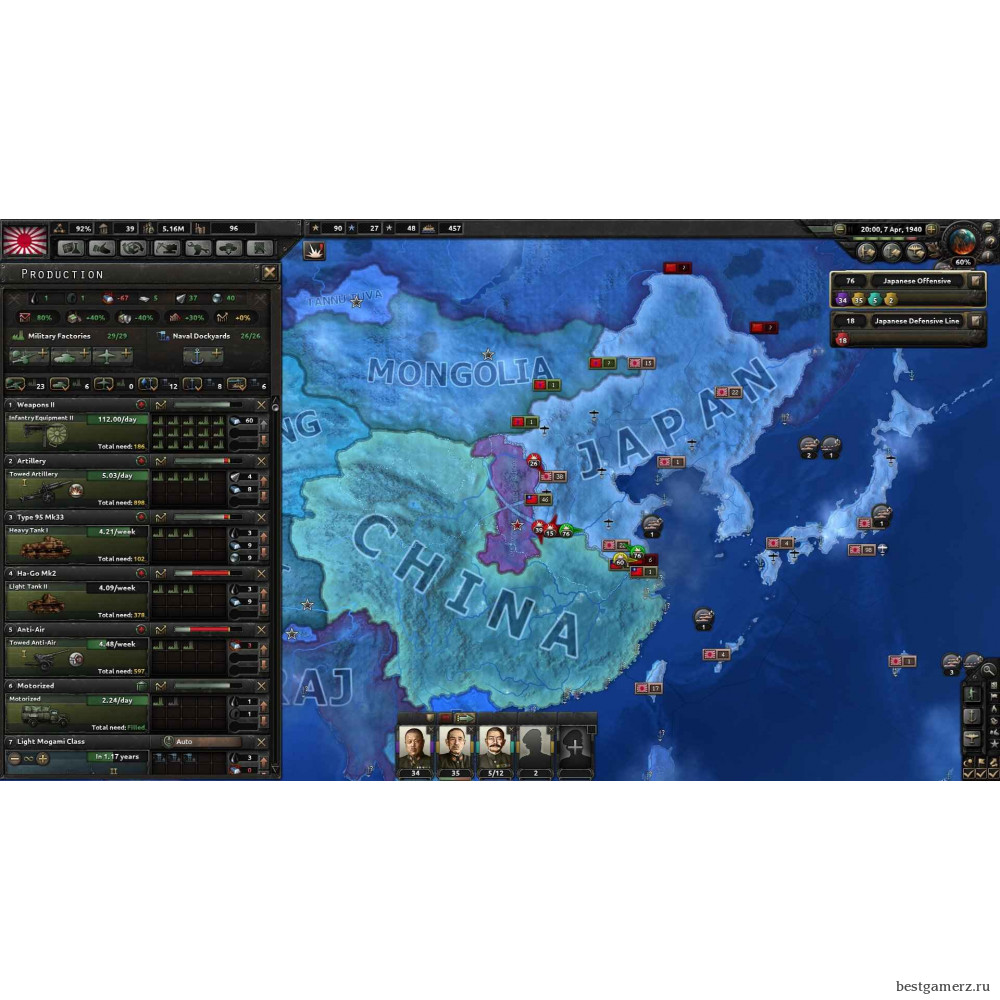 Hearts of Iron IV: Colonel Edition