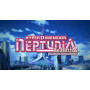 Hyperdimension Neptunia Re;Birth2: Sisters Generation