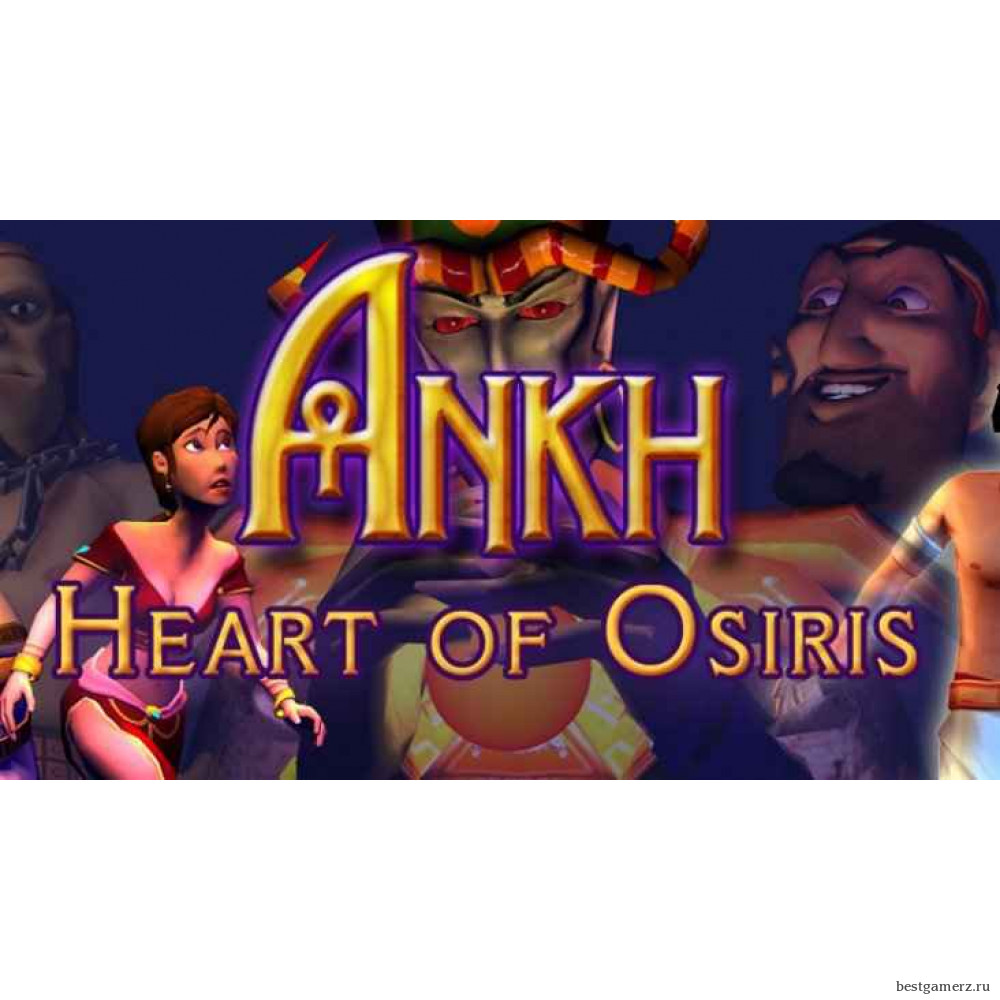 Ankh 2: Heart of Osiris