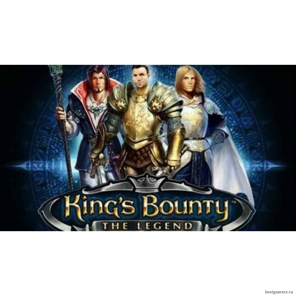 King's Bounty: The Legend