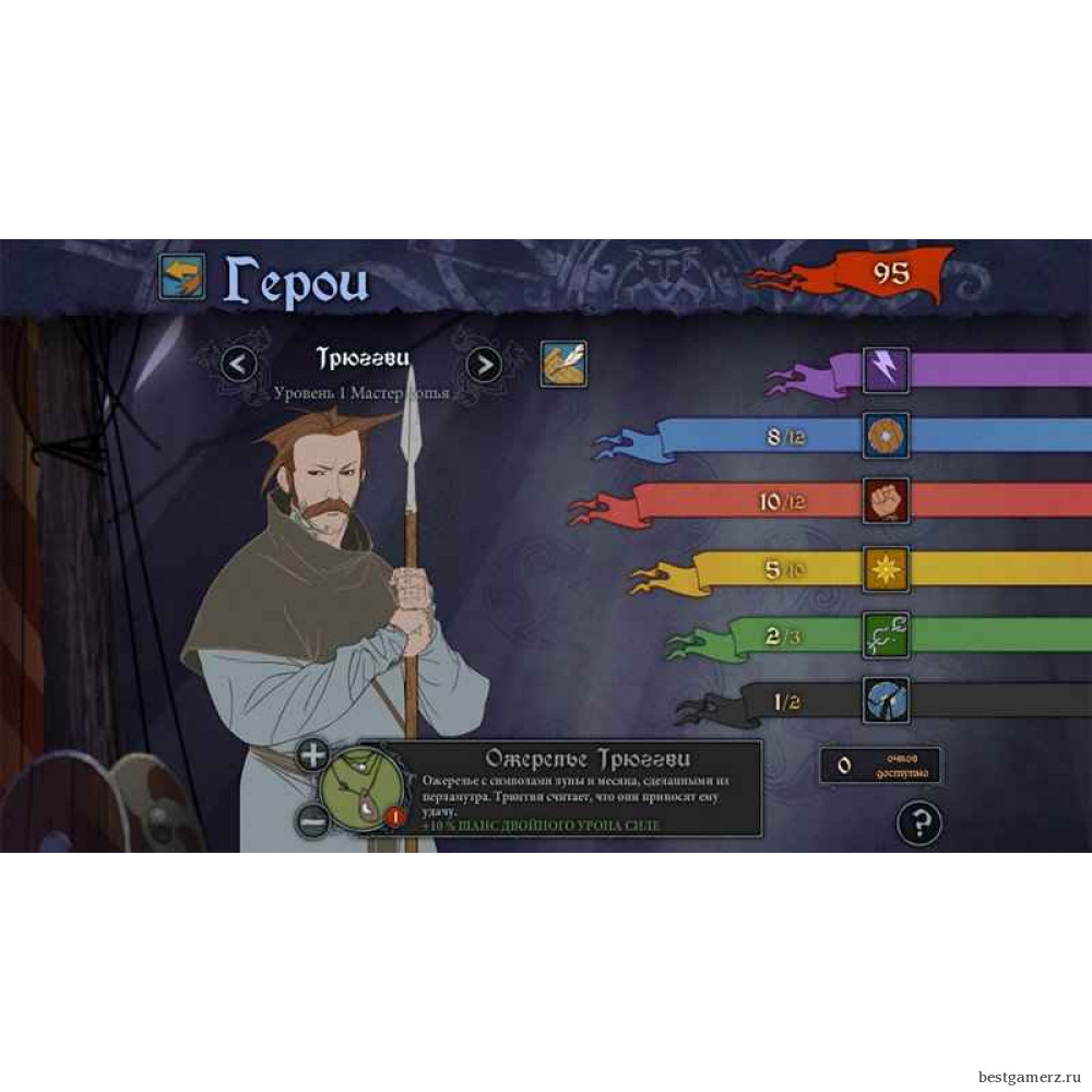The Banner Saga Deluxe Edition