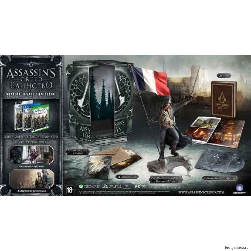 Assassin's Creed 5 (V): Единство (Unity) Notre Dame Edition Русская Версия 