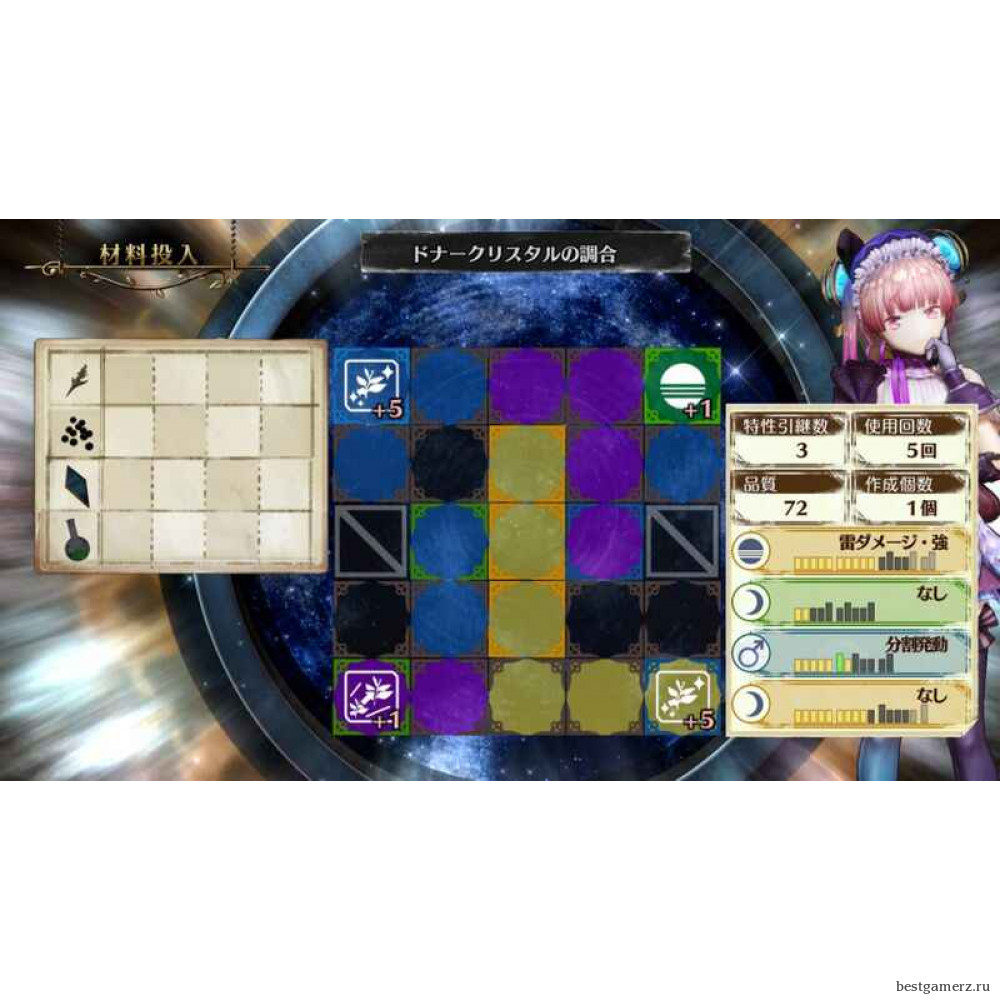 Atelier Lydie and Suelle: The Alchemists and The Mysterious Painting