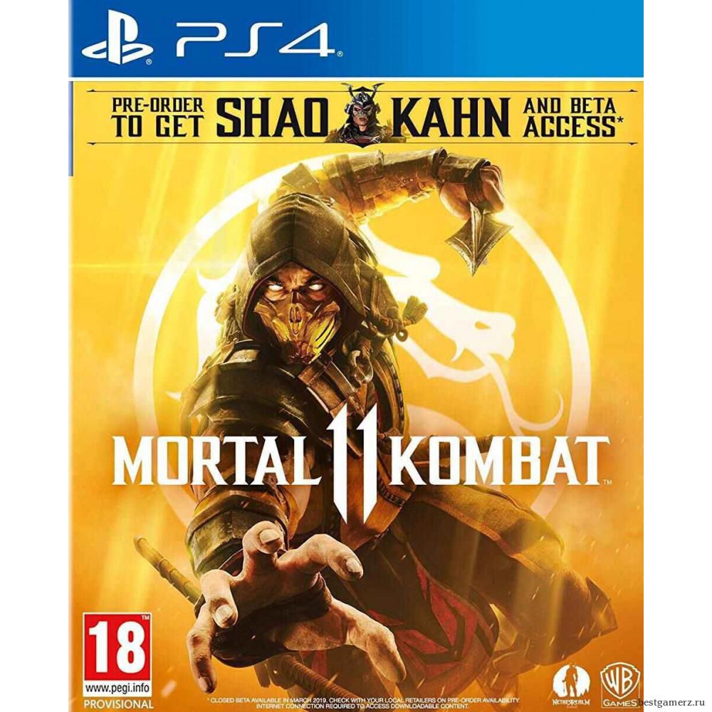 Mortal Kombat 11 (XI) Специальное Издание Русская версия 