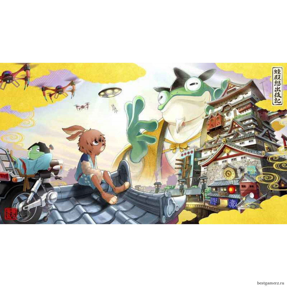 Project Rap Rabbit