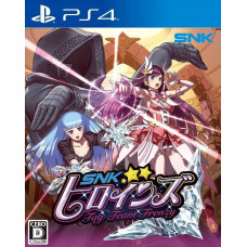 SNK Heroines: Tag Team Frenzy SNK Heroines: Tag Team Frenzy