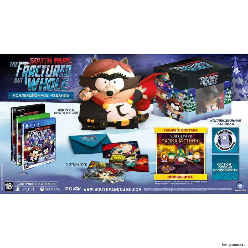South Park: The Fractured but Whole. Gold Edition Русская Версия 