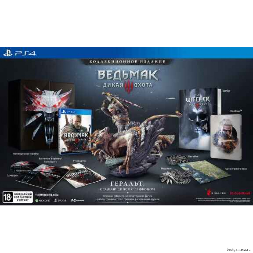 Ведьмак 3: Дикая Охота (The Witcher 3: Wild Hunt) Коллекционное издание (Collector’s Edition) Русская Версия 