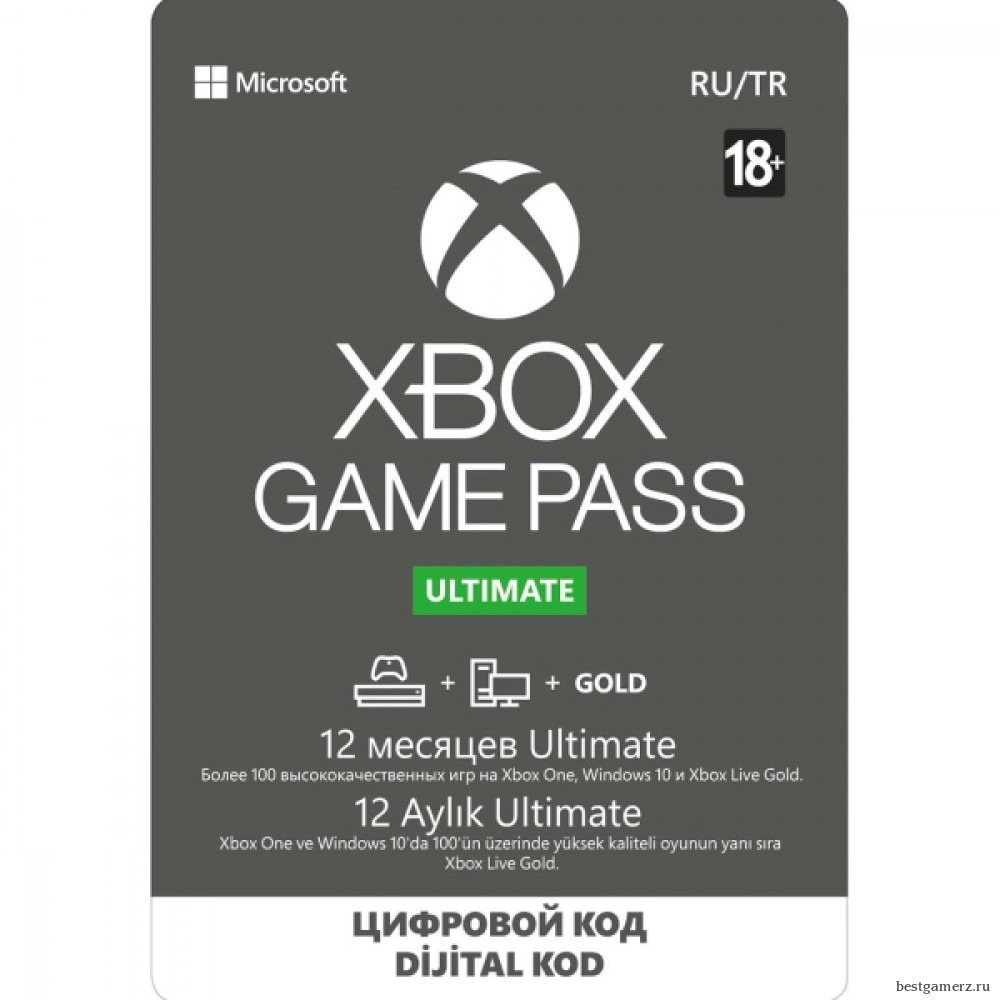 Подписка Xbox Microsoft Xbox Game Pass Ultimate 12 месяцев - Ключ активации